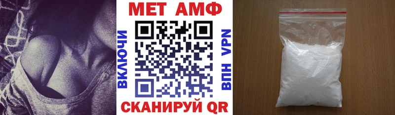 Купить закладки  Лангепас  Amphetamine Premium 