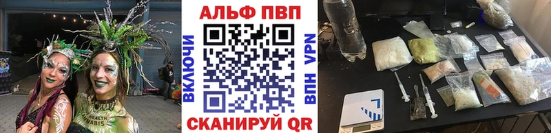 Alpha PVP СК КРИС  Купить закладки  Лангепас 