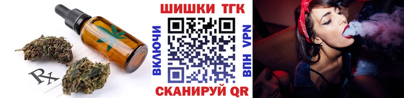 Cannafood конопля  Купить закладки  Лангепас 