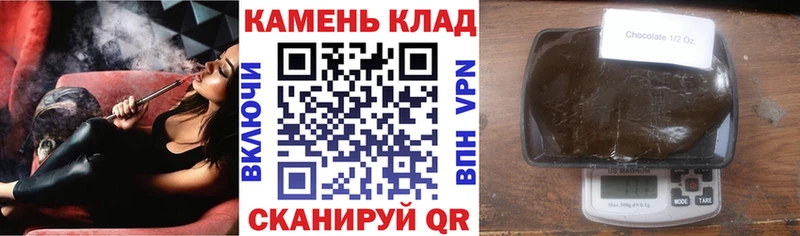 ГАШИШ hashish  Купить где  Лангепас 