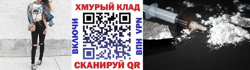 ГЕРОИН афганец  Купить где  Лангепас 