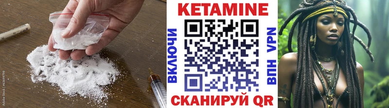 КЕТАМИН ketamine  Купить закладки  Лангепас 