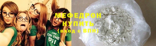соль курить ск Заводоуковск
