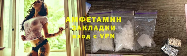 соль курить ск Заводоуковск