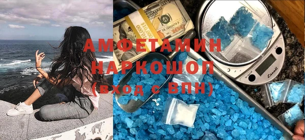 кокаин VHQ Заволжск