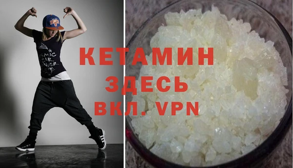 шишки Зеленокумск