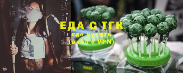соль курить ск Заводоуковск