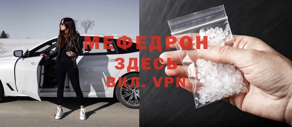 экстази Заволжье