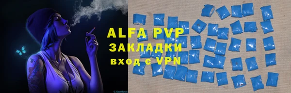 кокаин VHQ Заволжск