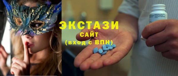 соль курить ск Заводоуковск