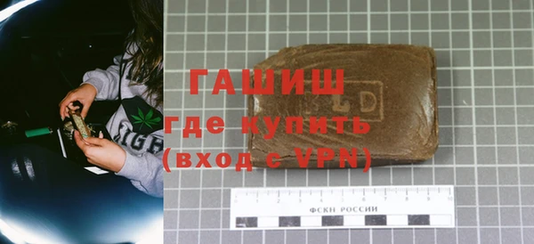 соль курить ск Заводоуковск