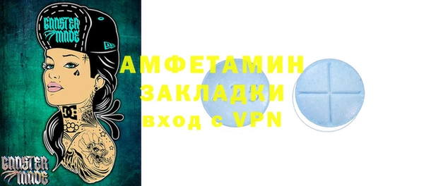 экстази Заволжье