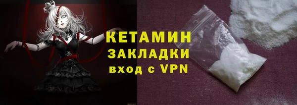 экстази Заволжье