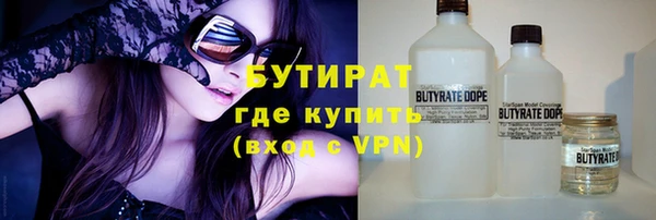 экстази Заволжье