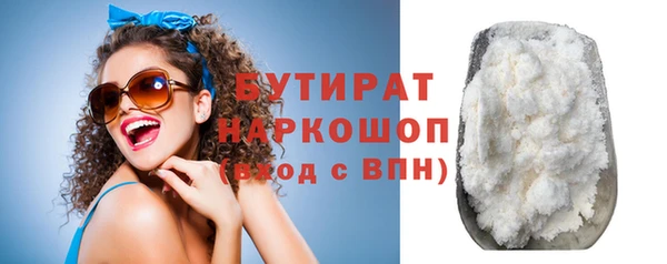 экстази Заволжье