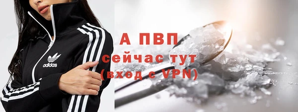 соль курить ск Заводоуковск