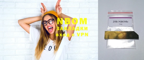 кокаин VHQ Заволжск