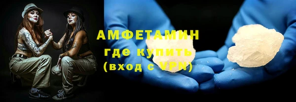 соль курить ск Заводоуковск