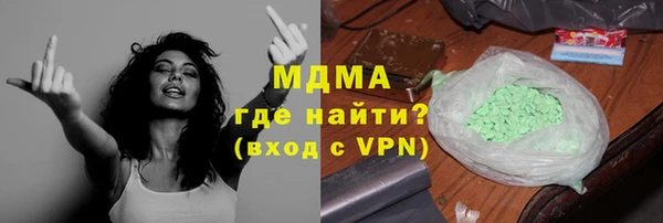 соль курить ск Заводоуковск