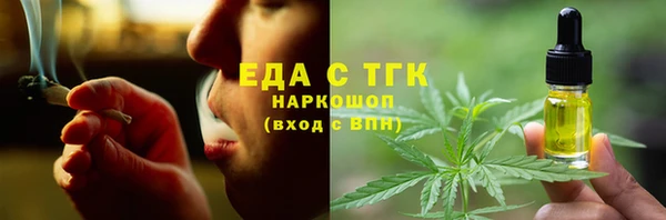 кокаин VHQ Заволжск