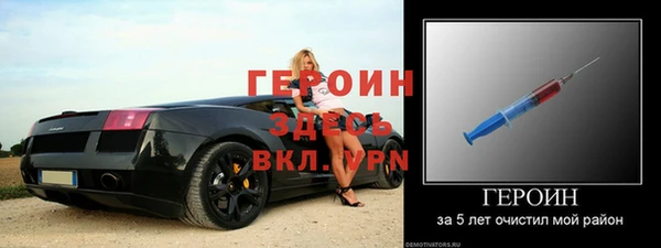 ешки Зерноград
