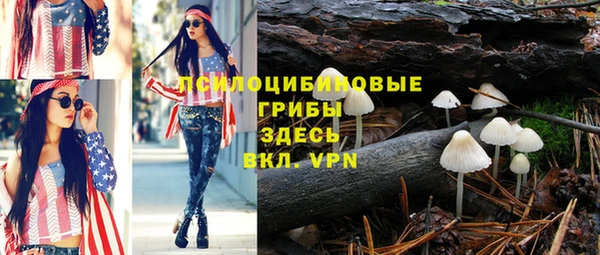 экстази Заволжье