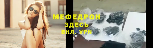 трава Зеленодольск