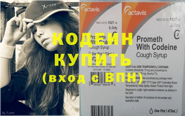 экстази Заволжье