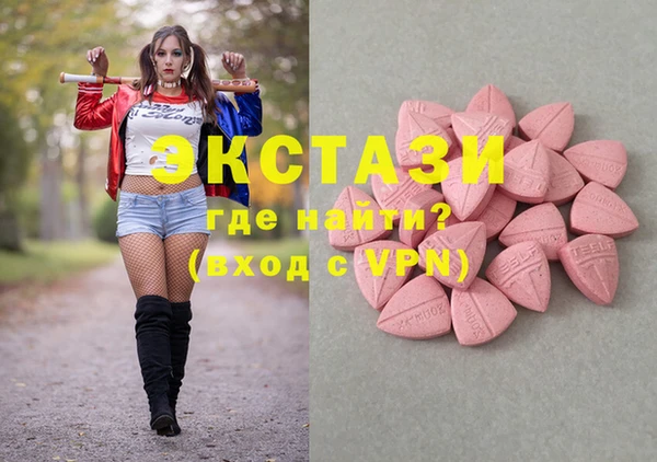 кокаин VHQ Заволжск