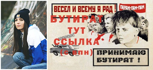 экстази Заволжье