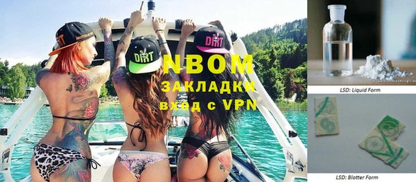 кокаин VHQ Заволжск