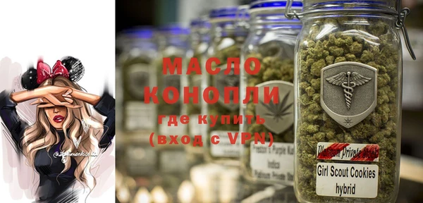 соль курить ск Заводоуковск
