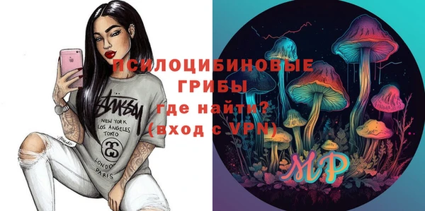 кокаин VHQ Заволжск