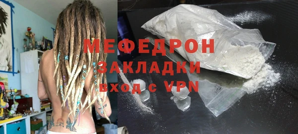 кокаин VHQ Заволжск