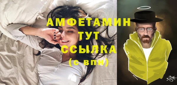 экстази Заволжье