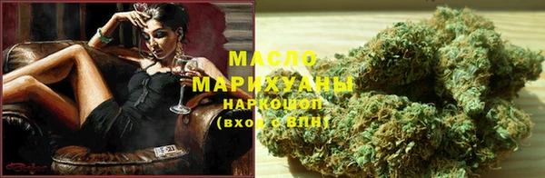 соль курить ск Заводоуковск