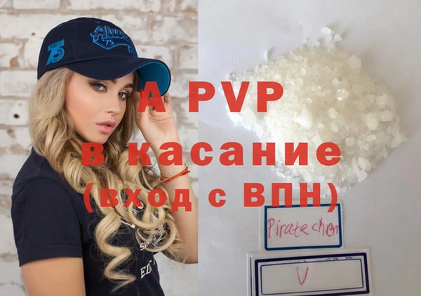кокаин VHQ Заволжск