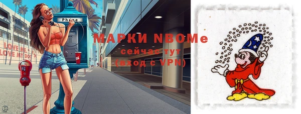 экстази Заволжье
