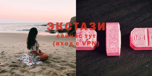 кокаин VHQ Заволжск