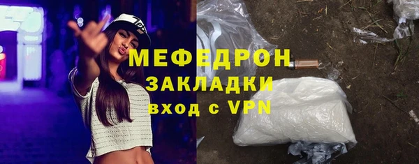 кокаин VHQ Заволжск