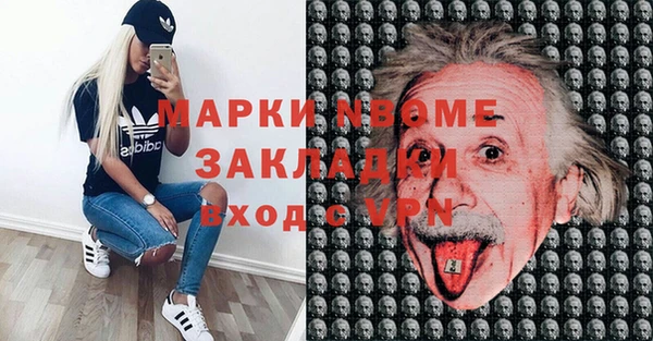 экстази Заволжье