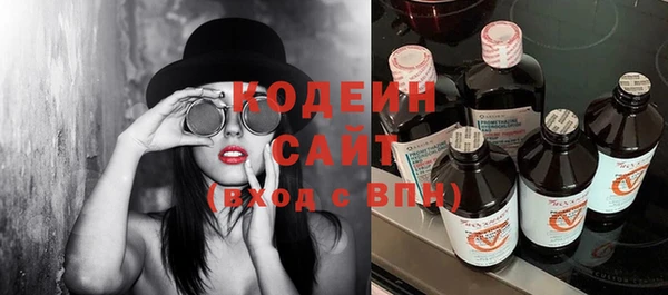 кокаин VHQ Заволжск
