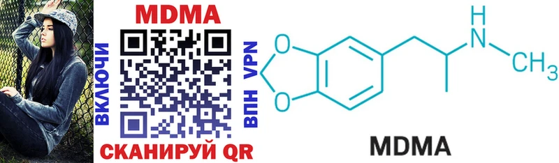 Купить закладки Лангепас MDMA Molly