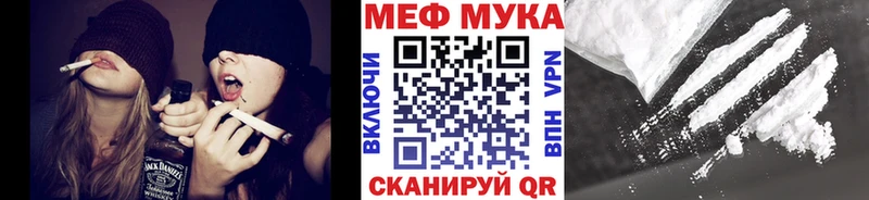 Купить где  Лангепас  МЯУ-МЯУ мяу мяу 