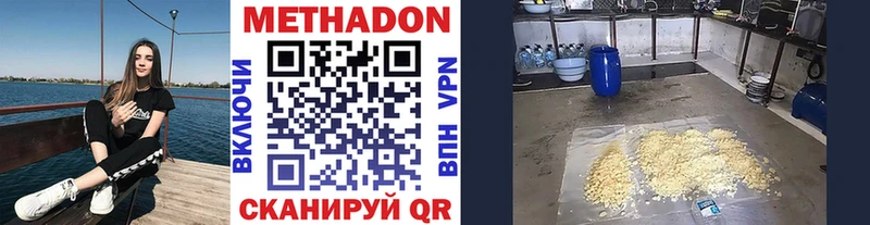 Купить закладки  Лангепас  Метадон methadone 