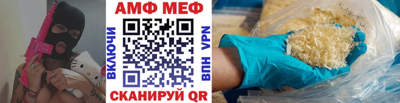 Купить где Лангепас МЕТАМФЕТАМИН пудра