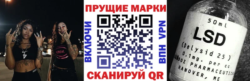 Марки NBOMe 1,8мг Купить Лангепас